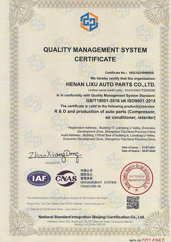 ISO9001 Certificate