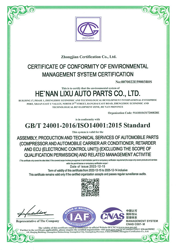 Environmental Management System Certificate