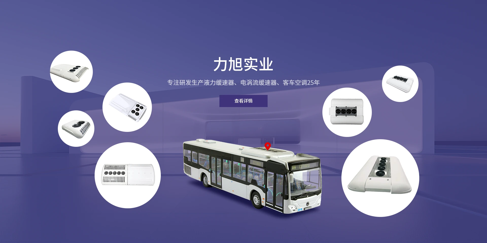 河南力旭汽车零部件有限公司