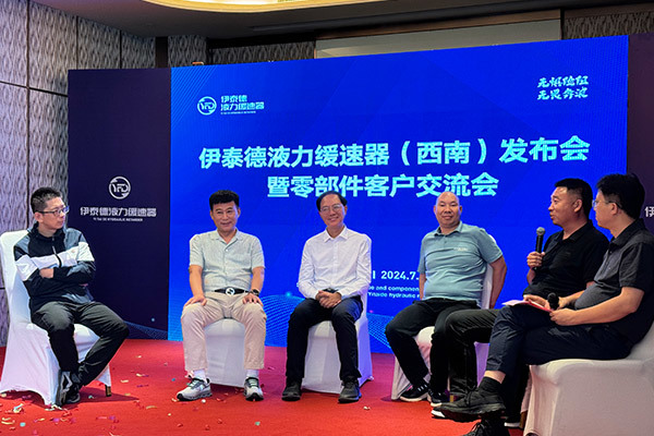 力旭实业与江苏鹏创建立签订液力缓速器战略合作协议