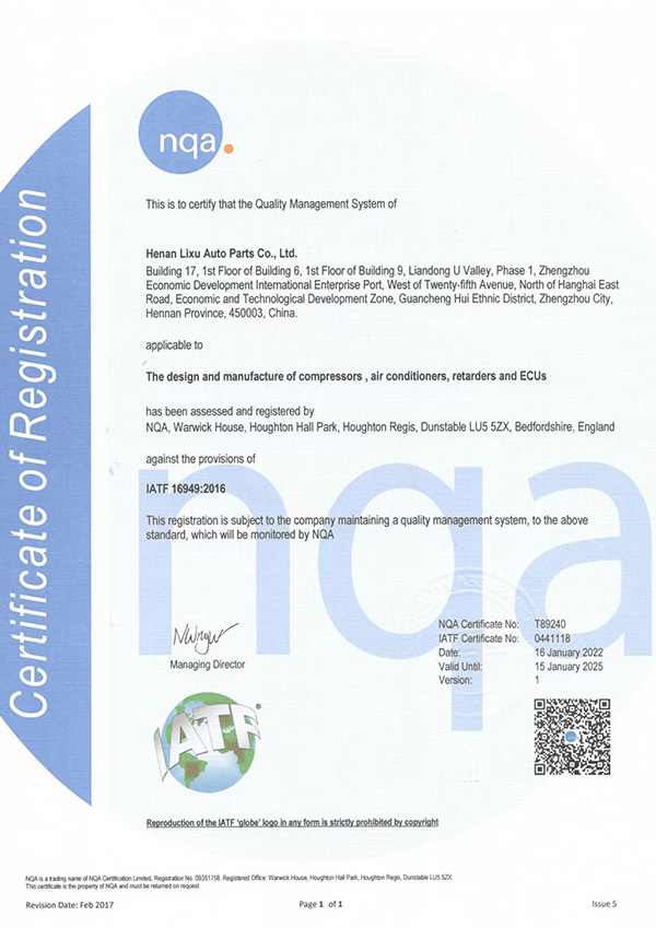 IATF16949 Certificate