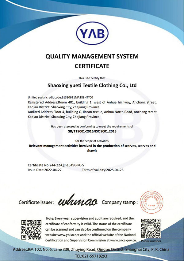 Quality Management System Certificate