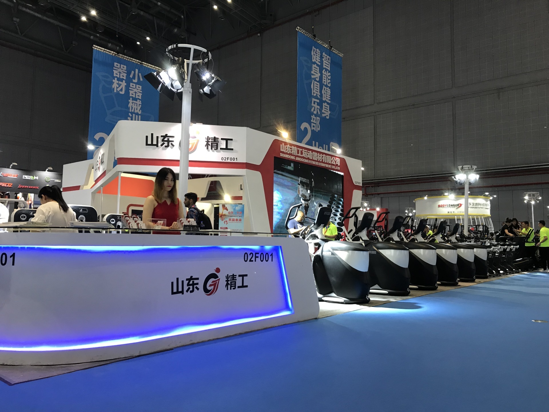 2018 Sports Expo