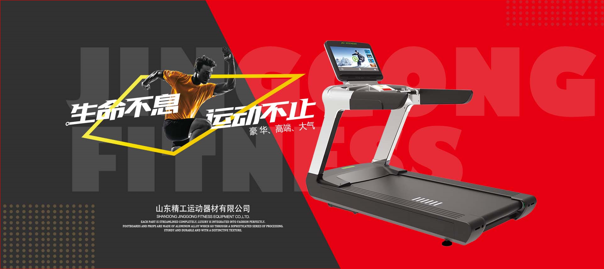 What are the benefits of using fitness equipment to exercise for us What are the benefits of using fitness equipment to exercise for us