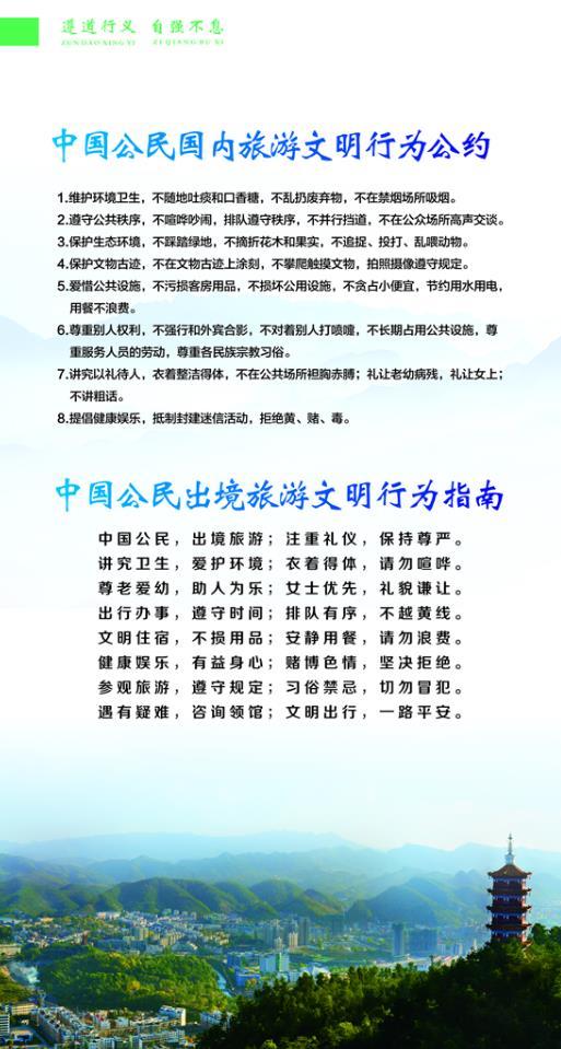 鞏文固文9.jpg