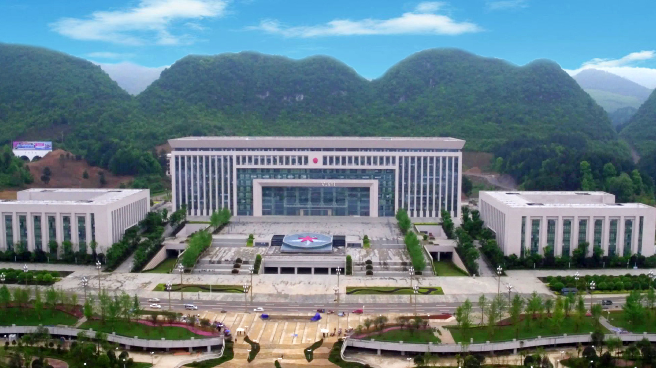 遵義市政府