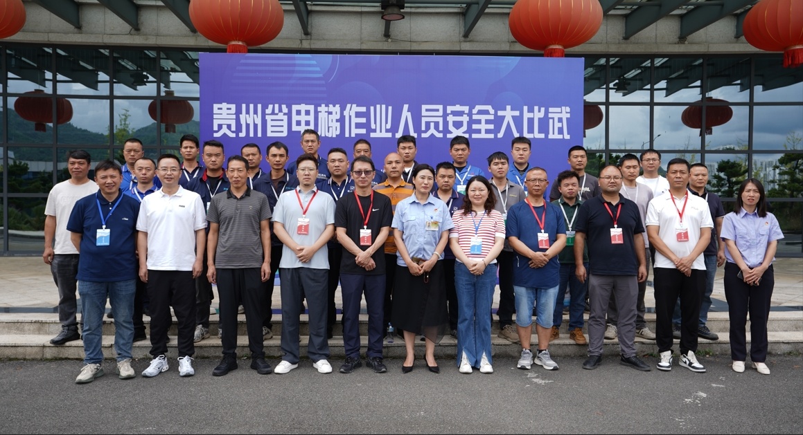 贵州这场预选赛在立博ladbrokes电梯火热开展！-立博ladbrokes_立博ladbrokes电梯装备_立博ladbrokes电梯_电梯销售_立博ladbrokes电梯销售_电梯维护