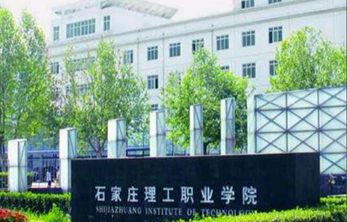 Classic Project | AVIC Elevator collaborates with Shijiazhuang University of Technology to help create the most beautiful smart campus