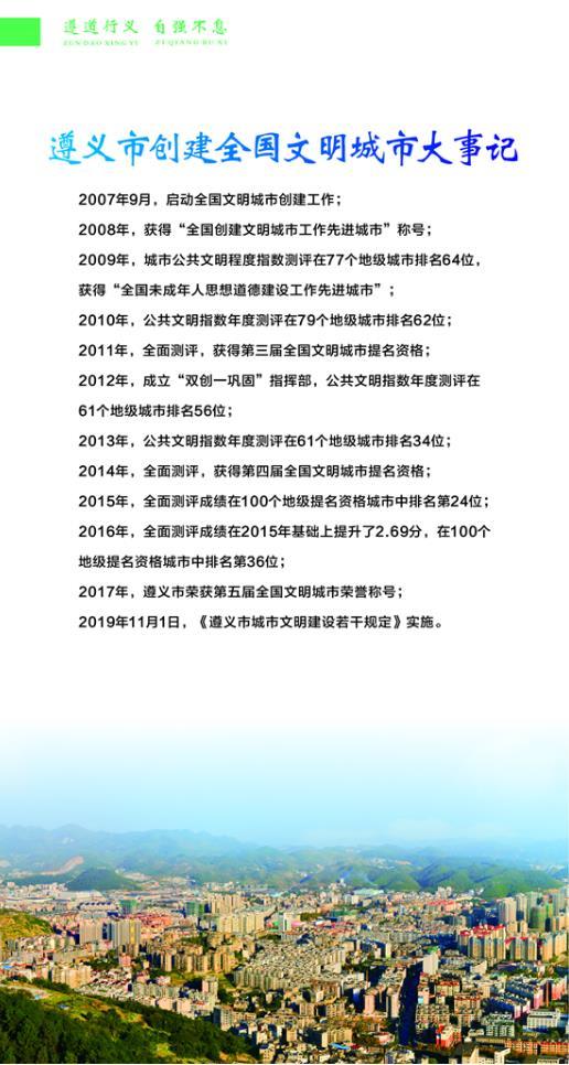 鞏文固文10.jpg