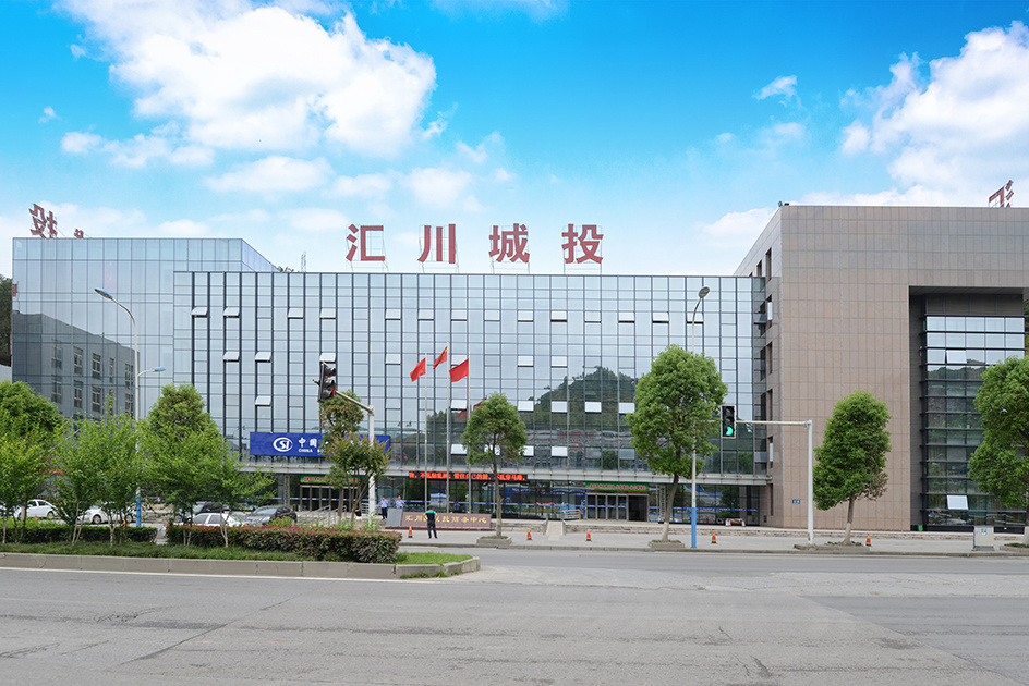 Zunyi Huichuan District Urban Investment Company