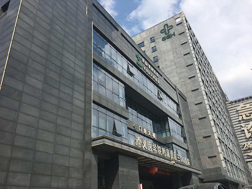 貴陽貴航三OO醫(yī)院