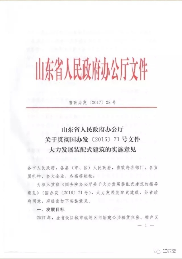 图片名称