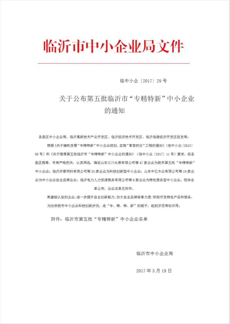图片名称