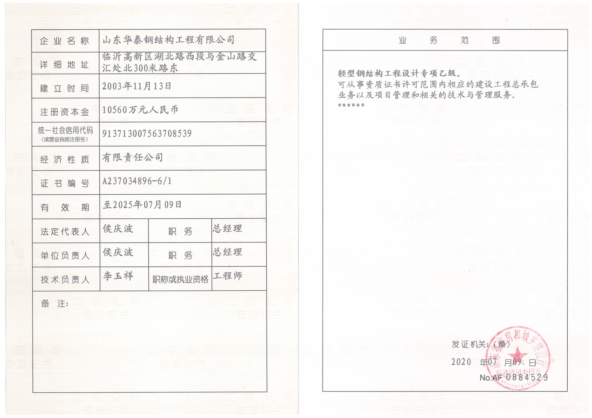 图片名称