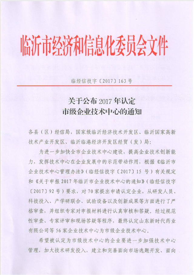 图片名称