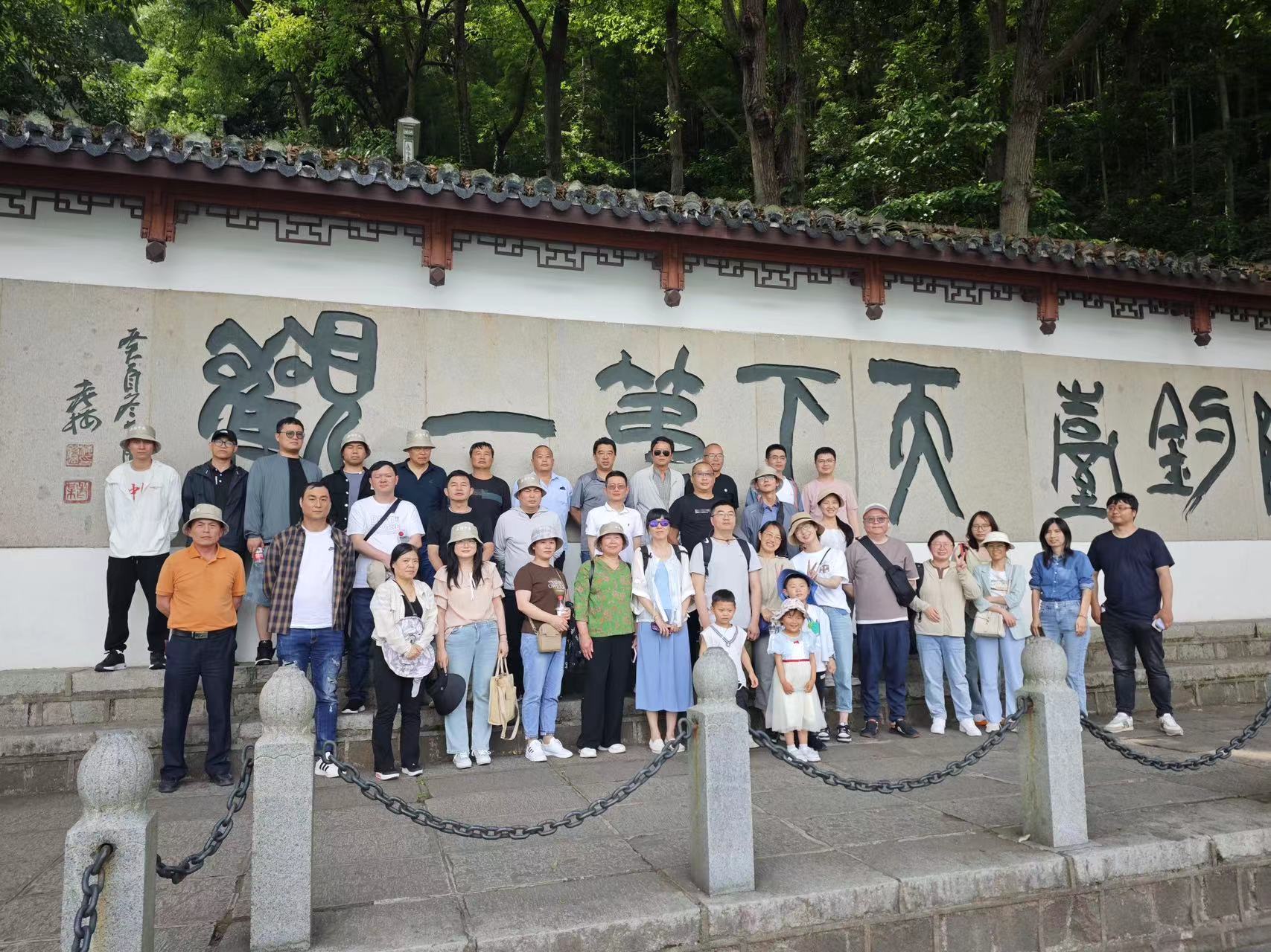 江蘇建協(xié)三日游：探訪桐廬千島湖余村