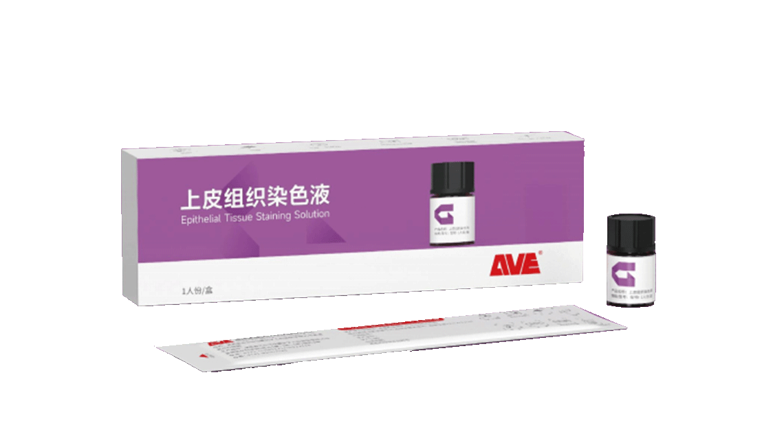 上皮组织染色液