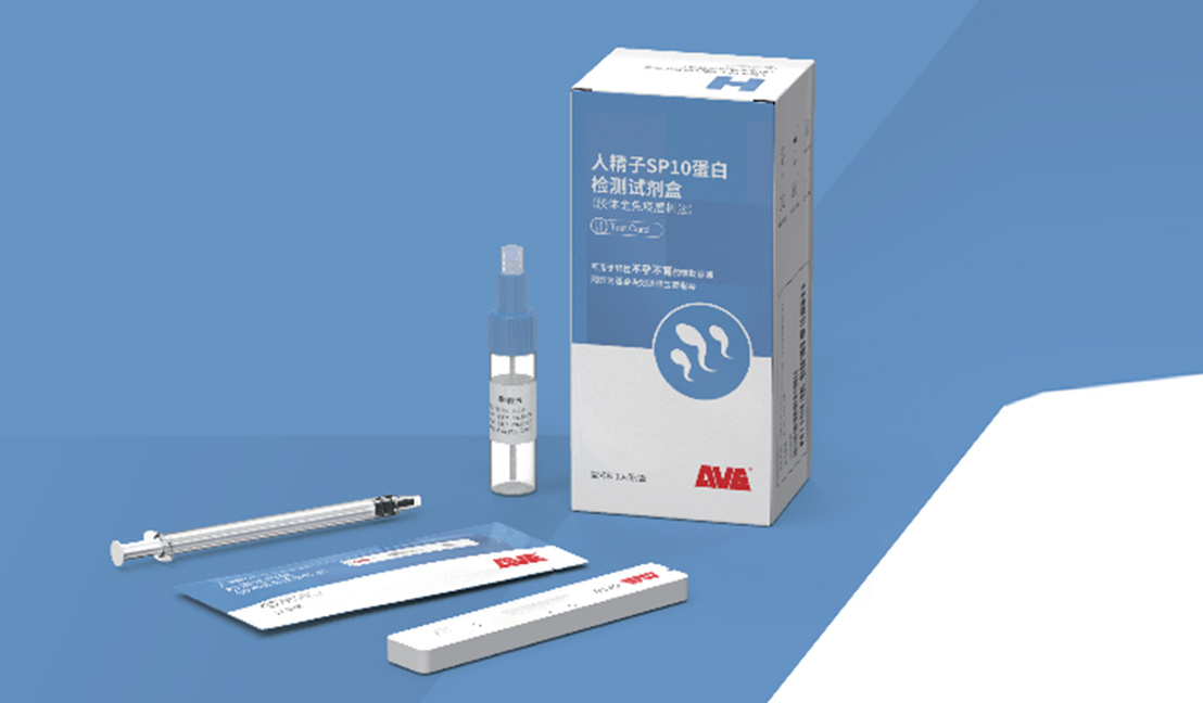 人精子SP10蛋白检测试剂盒(胶体金免疫层析法)"