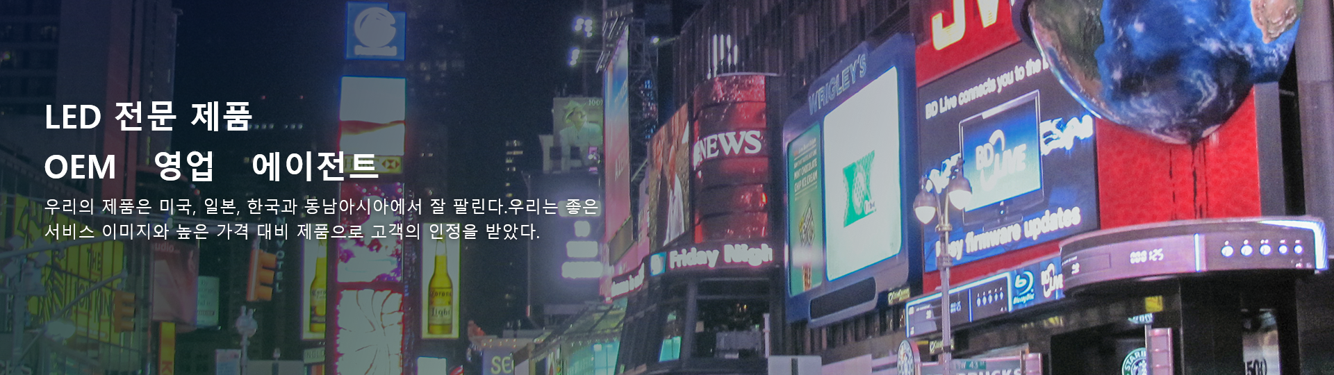 배너
