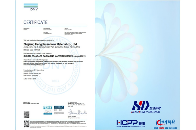 Hengchuan New Material Awarded A-Grade Certification from BRCS