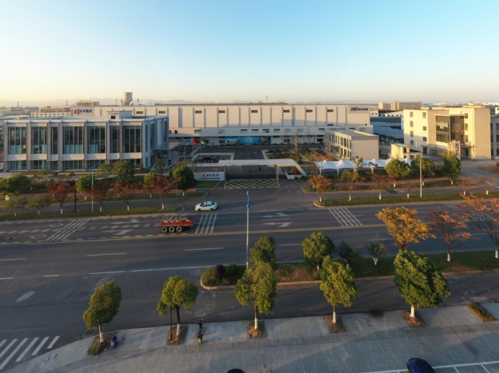 The Municipal Innovation Consortium for Special Paper-Based New Materials Was Established