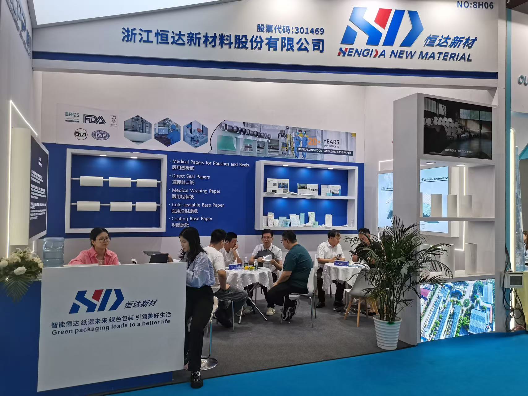 Hengda New Materials participated in the 90th CMEF