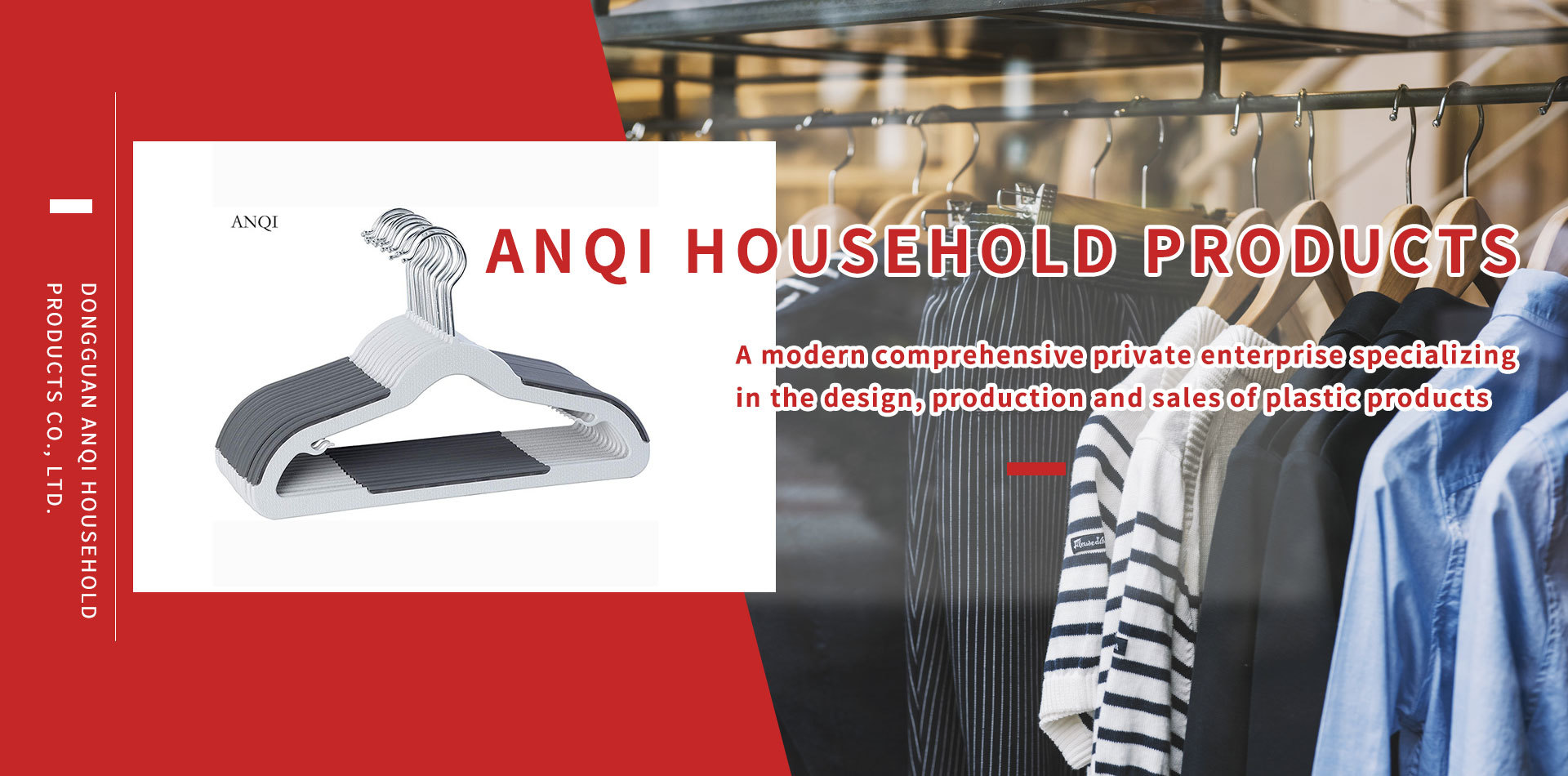 Anqi Household Products