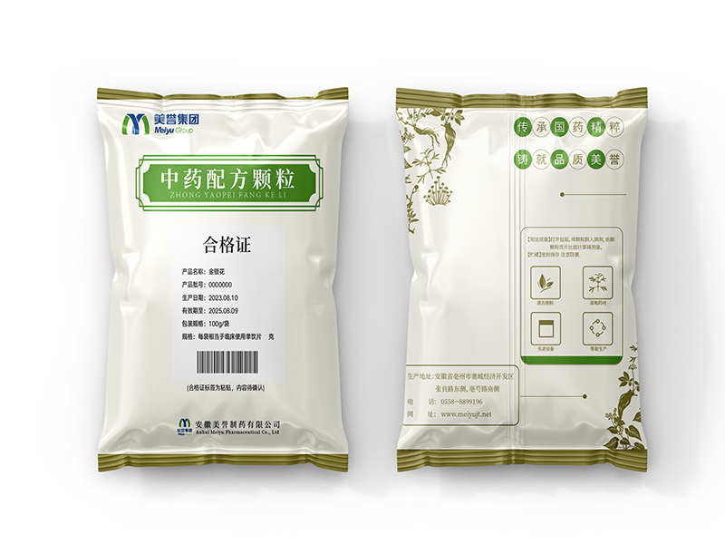 配方颗粒