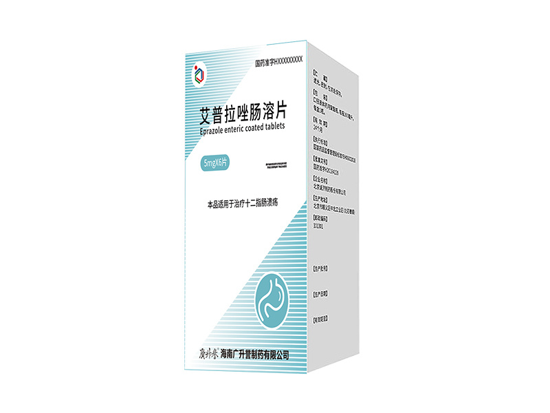 艾普拉唑肠溶片（在研）