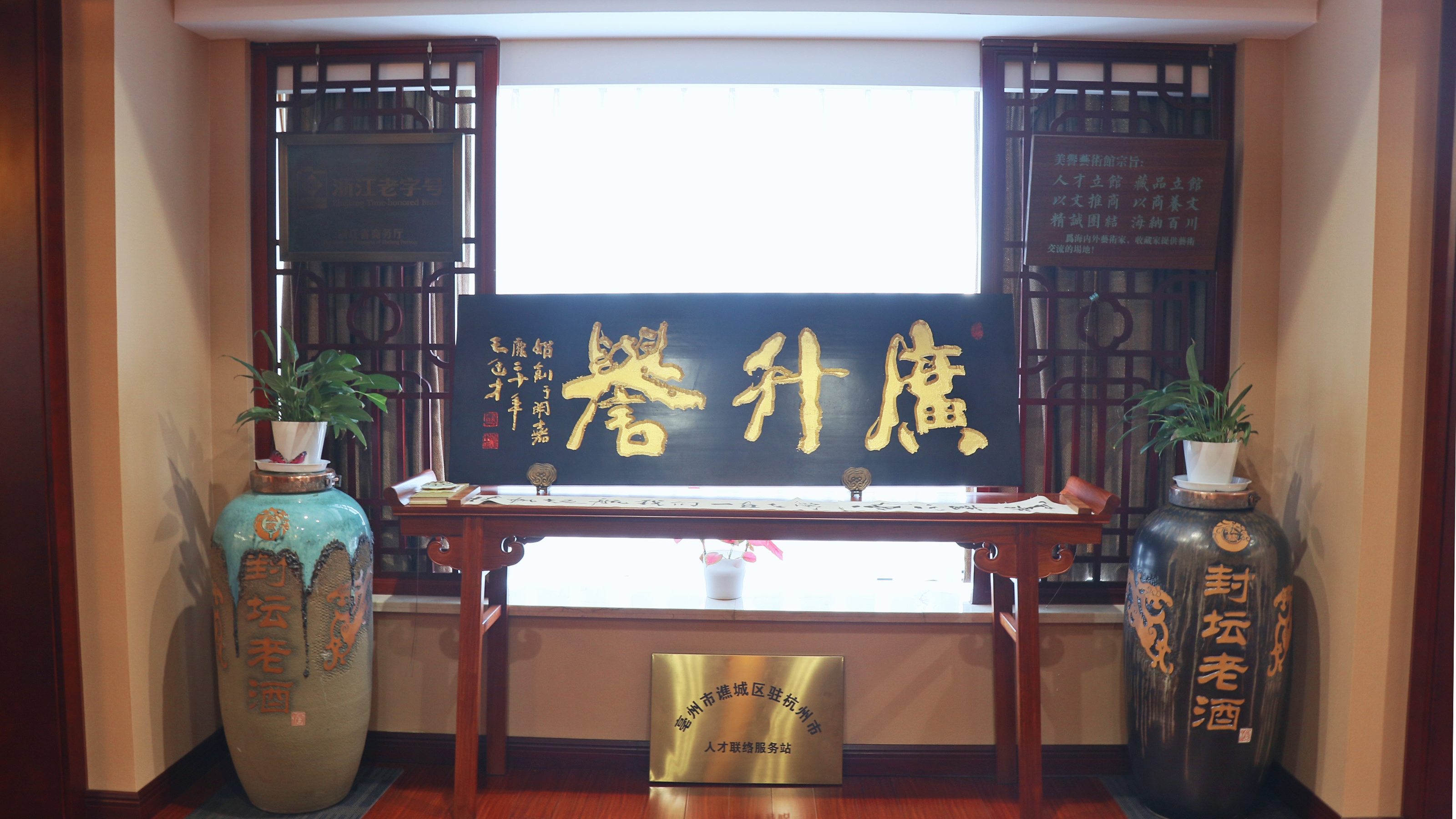 广升誉品牌故事