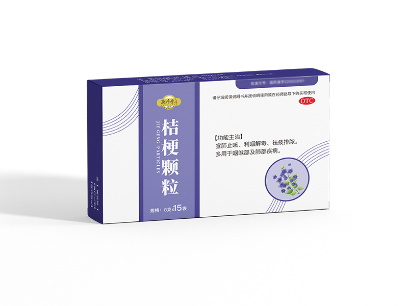 桔梗颗粒（在研）