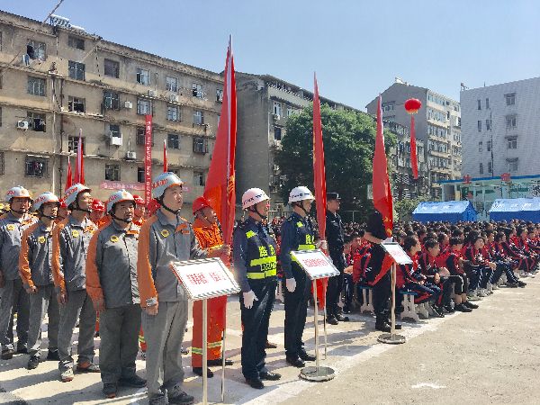 防災減災 我們在行動 ——湖(hú)北省各地開展“5•12”防災減災日宣傳及演練活動