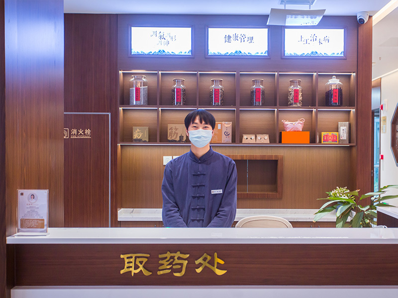 中医馆 中医馆