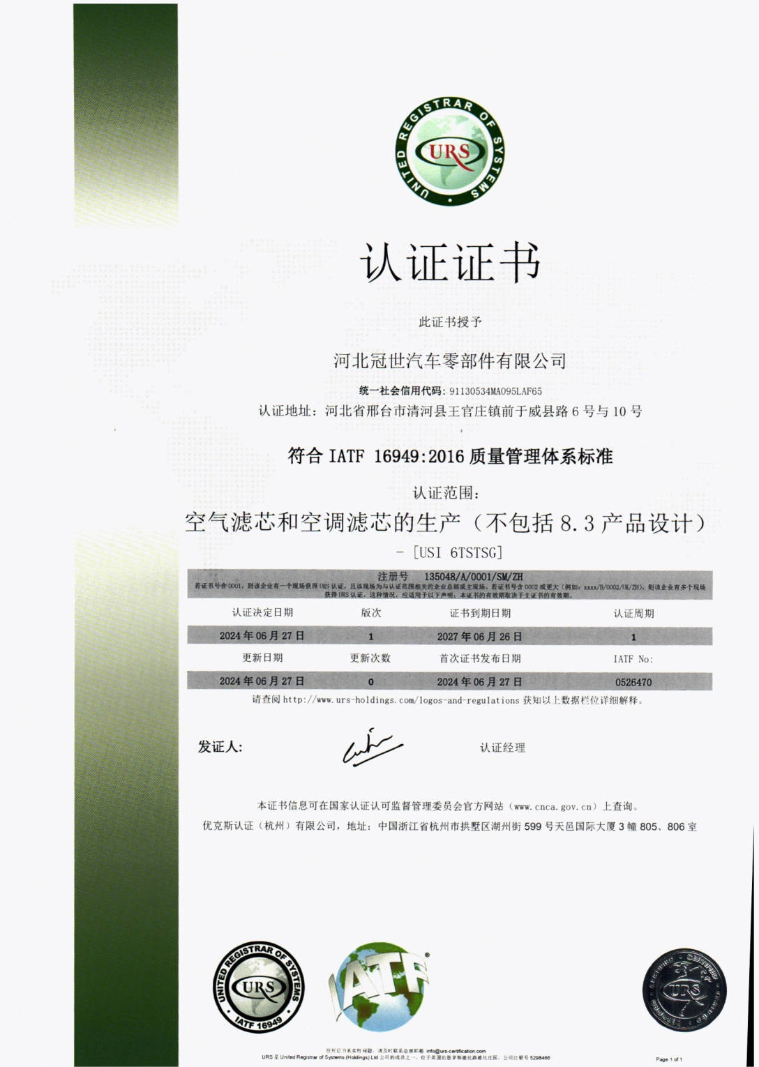 图片名称 图片名称