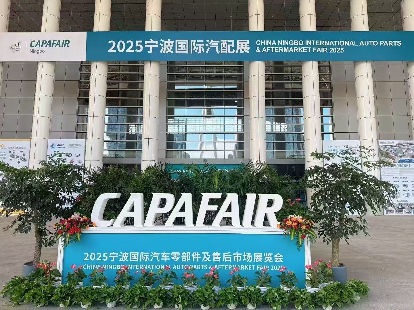 The Ningbo Auto Parts Exhibition has successfully concluded, next stop Wenzhou