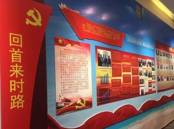 中組部召開基層黨建工作重點(diǎn)任務(wù)推進(jìn)會(huì)