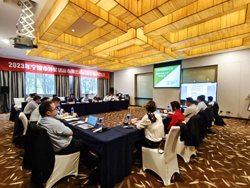 The 2023 target strategy co creation meeting was successfully held