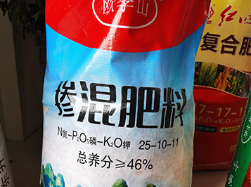 實(shí)驗(yàn)田地與肥料 實(shí)驗(yàn)田地與肥料