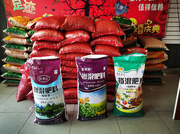 實(shí)驗(yàn)田地與肥料 實(shí)驗(yàn)田地與肥料