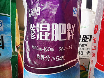 實(shí)驗(yàn)田地與肥料