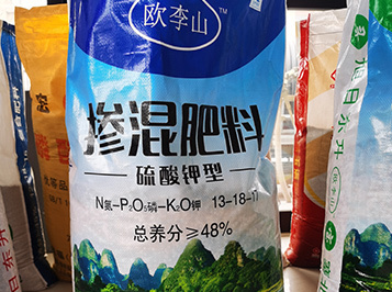 實(shí)驗(yàn)田地與肥料
