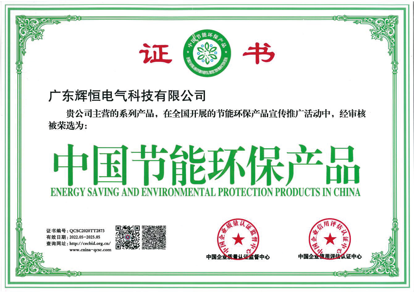 圖片名稱 圖片名稱
