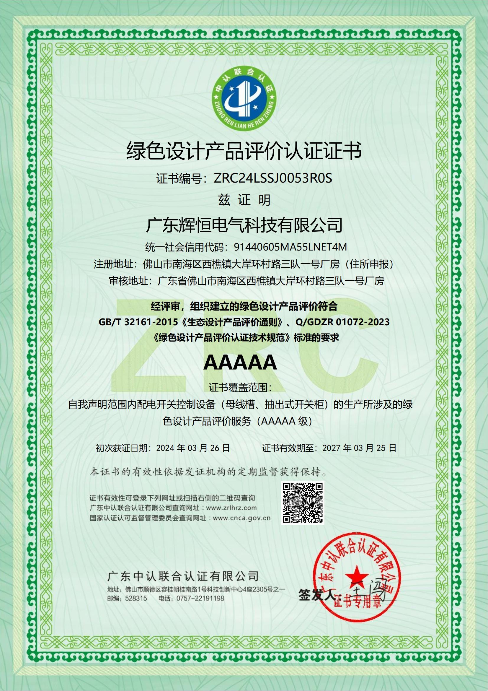 圖片名稱