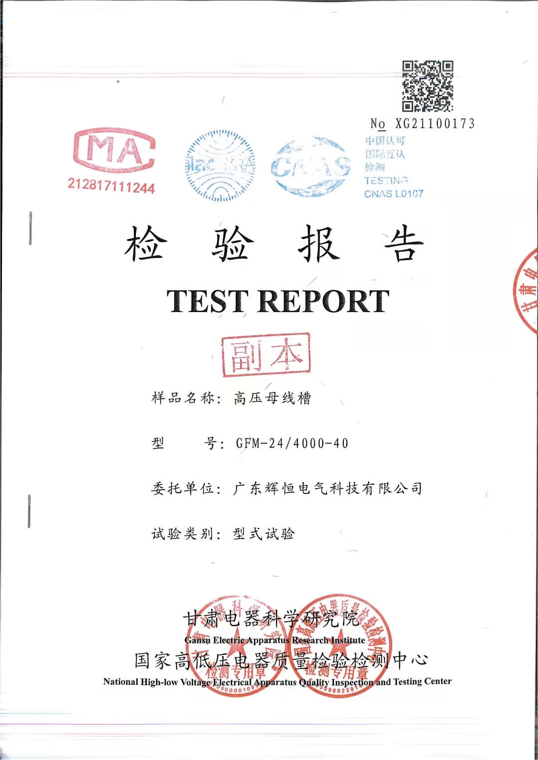 圖片名稱