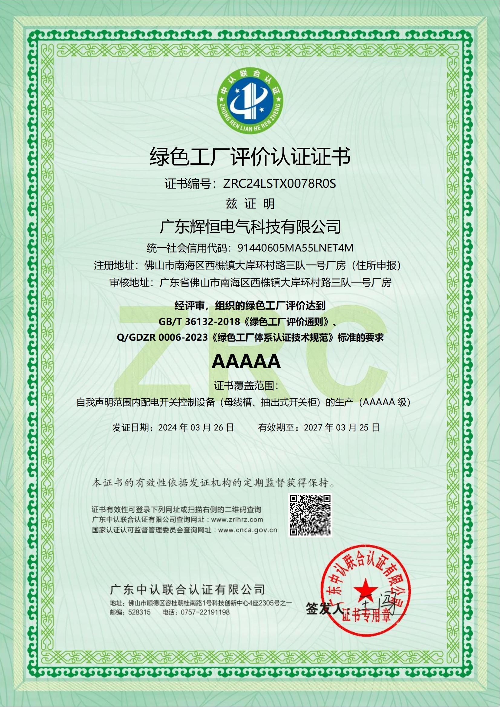 圖片名稱
