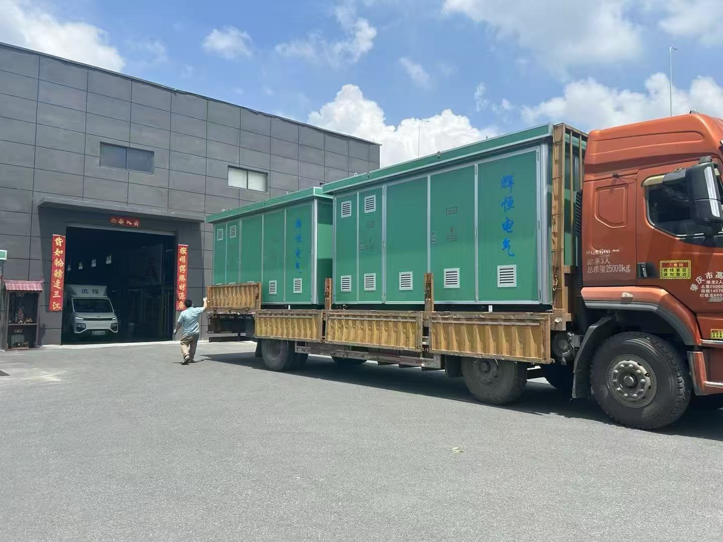 箱式變電站