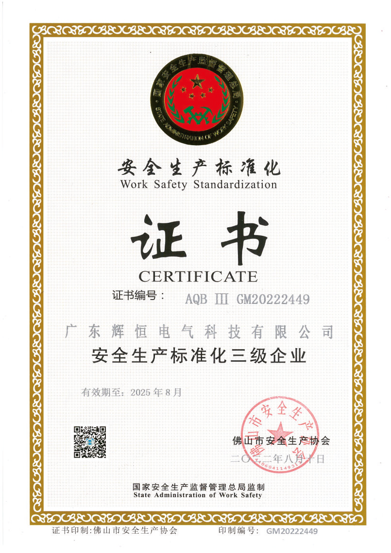 圖片名稱 圖片名稱