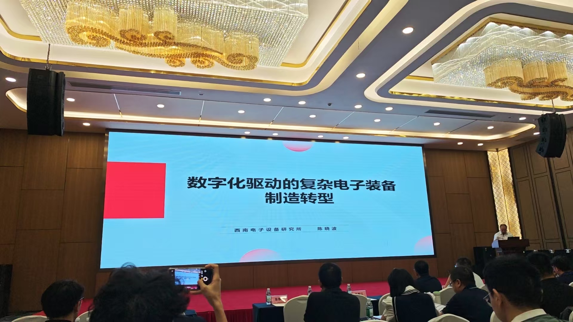 湖南众合智造工业技术有限公司