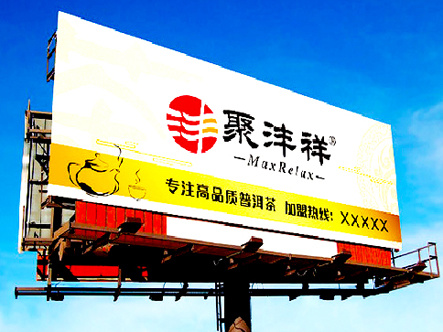 Advertising Materials
