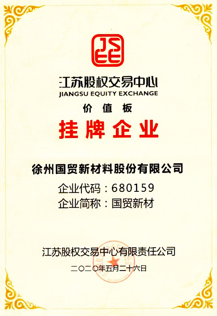 Listed Companies Listed Companies
